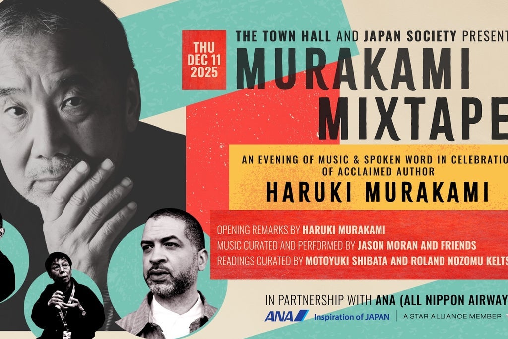 Japan Society & The Town Hall Present Murakami Mixtape • The
