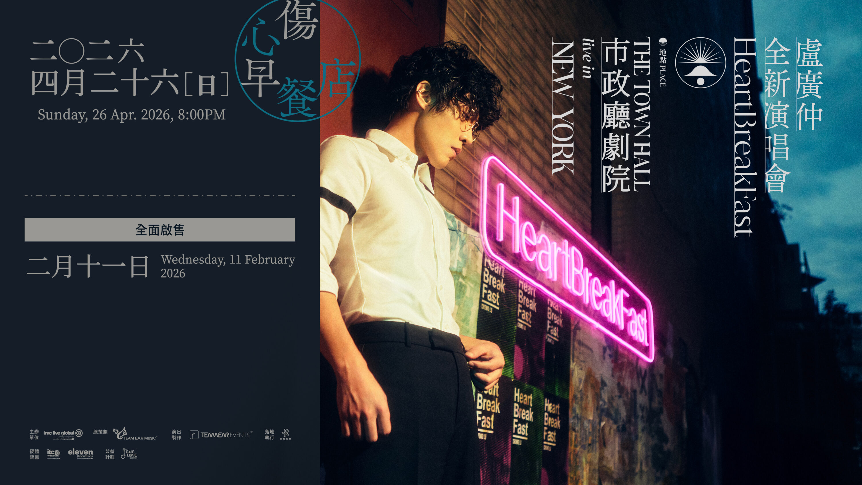 bigissue クラウド・ルー　盧廣仲　crowd lu 台湾　雑誌　CD付 Crowd Lu - Wikipedia